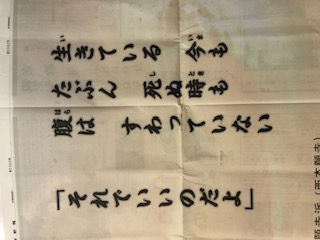 nanba20210110