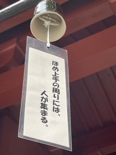 nanba20211230
