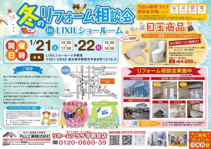 news20230114_omo