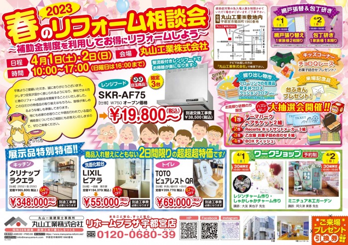 news20230318_omo