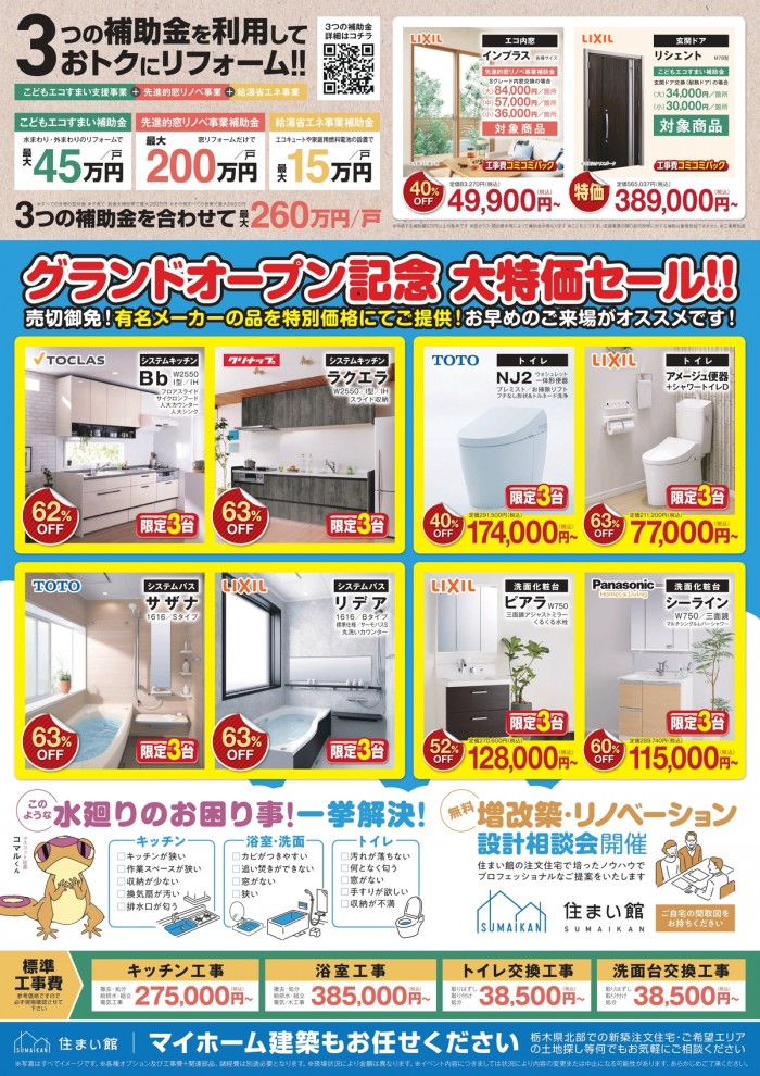 news20230411_ura
