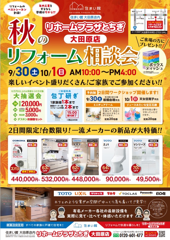 news20230925_omo