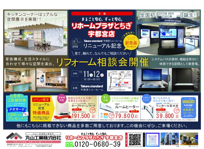 news20231025_omo