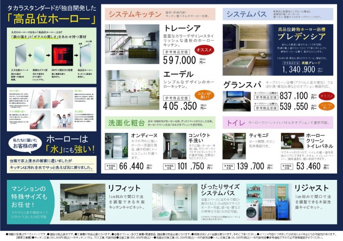 news20231025_ura