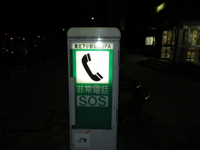 sasaki20131130