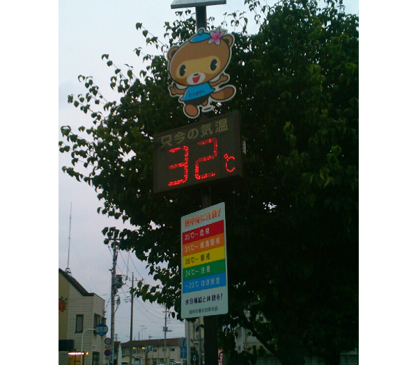 maruyama20140830