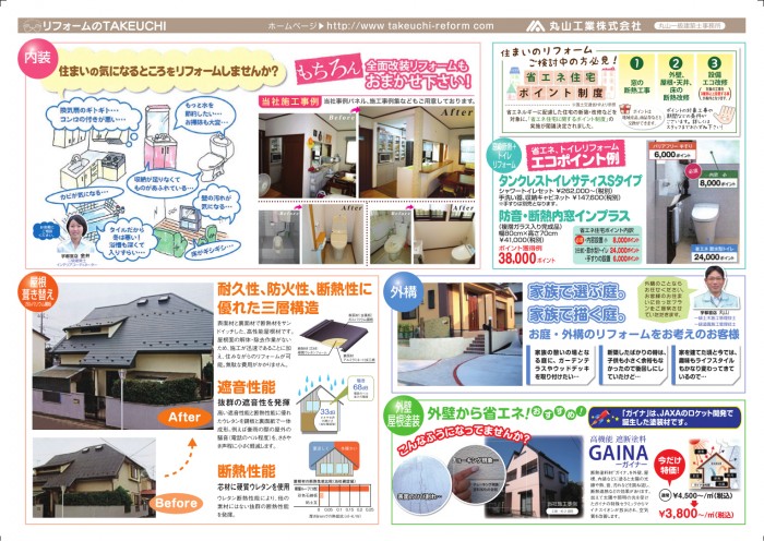 2015.02 トイレ裏