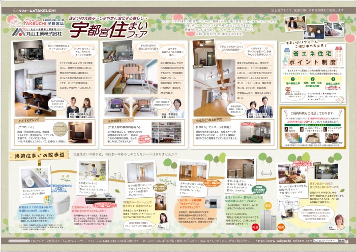 2015.04春イベント　マロニエ裏