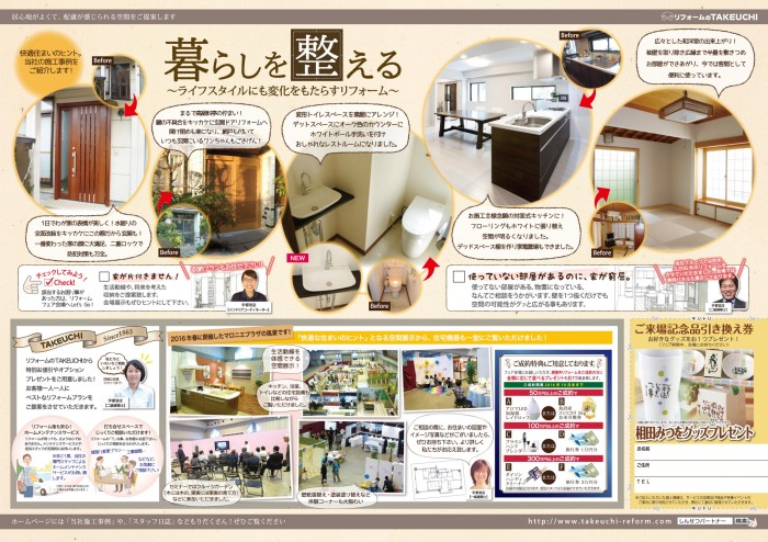 1001丸山工業(B3)訂正校了_B