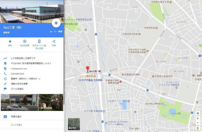 oonuki20170830
