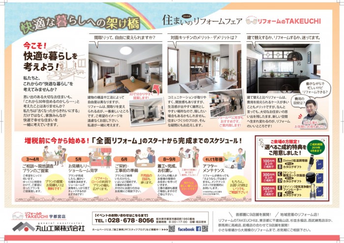 news20190305_2