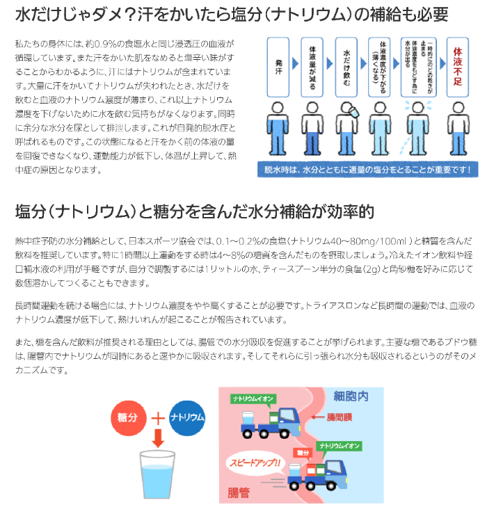 ooshima20200720
