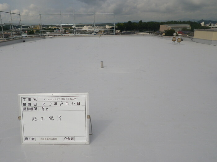 sasaki20210920