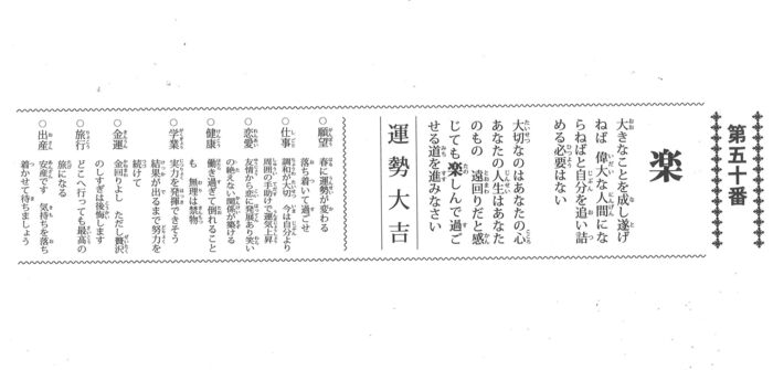 ikemura20220120