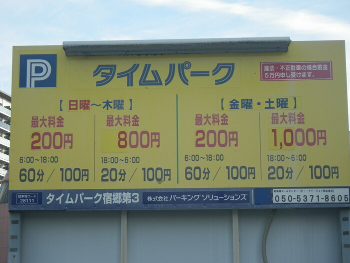sasaki20220330