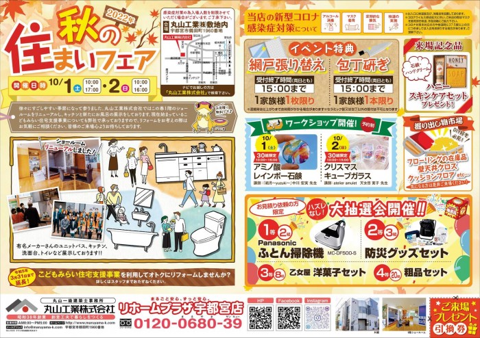 news20220915_omo
