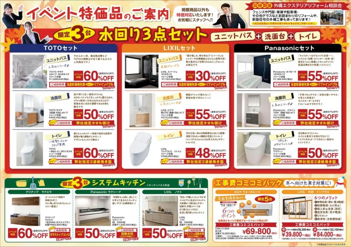 news20220915_ura