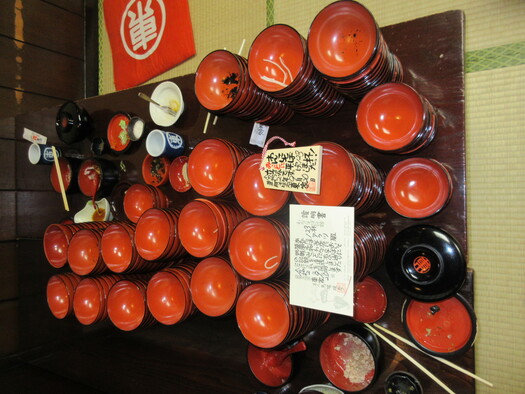 akutsu20230130