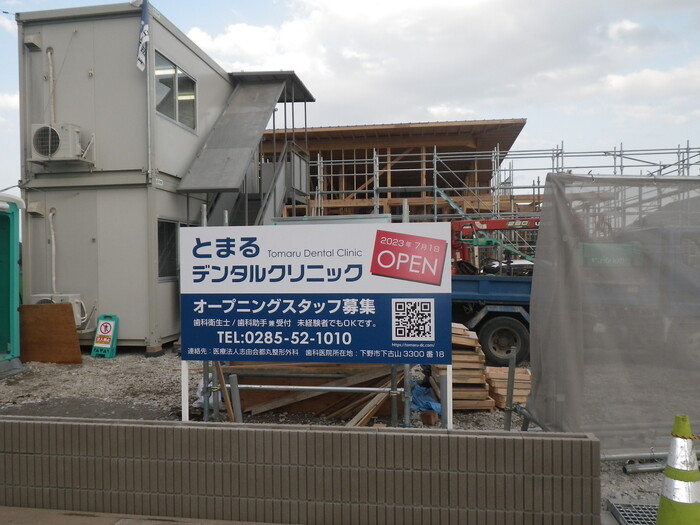 sasaki20230330
