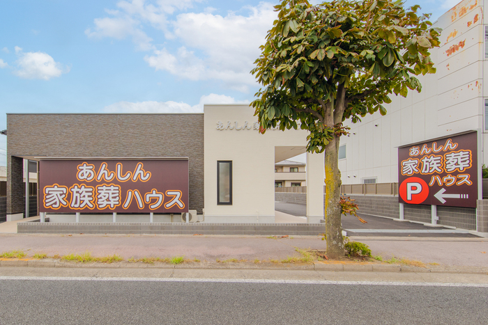 ⼀般店舗 | 丸山工業株式会社